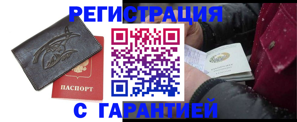 регистрация для дет. сада в Железноводске